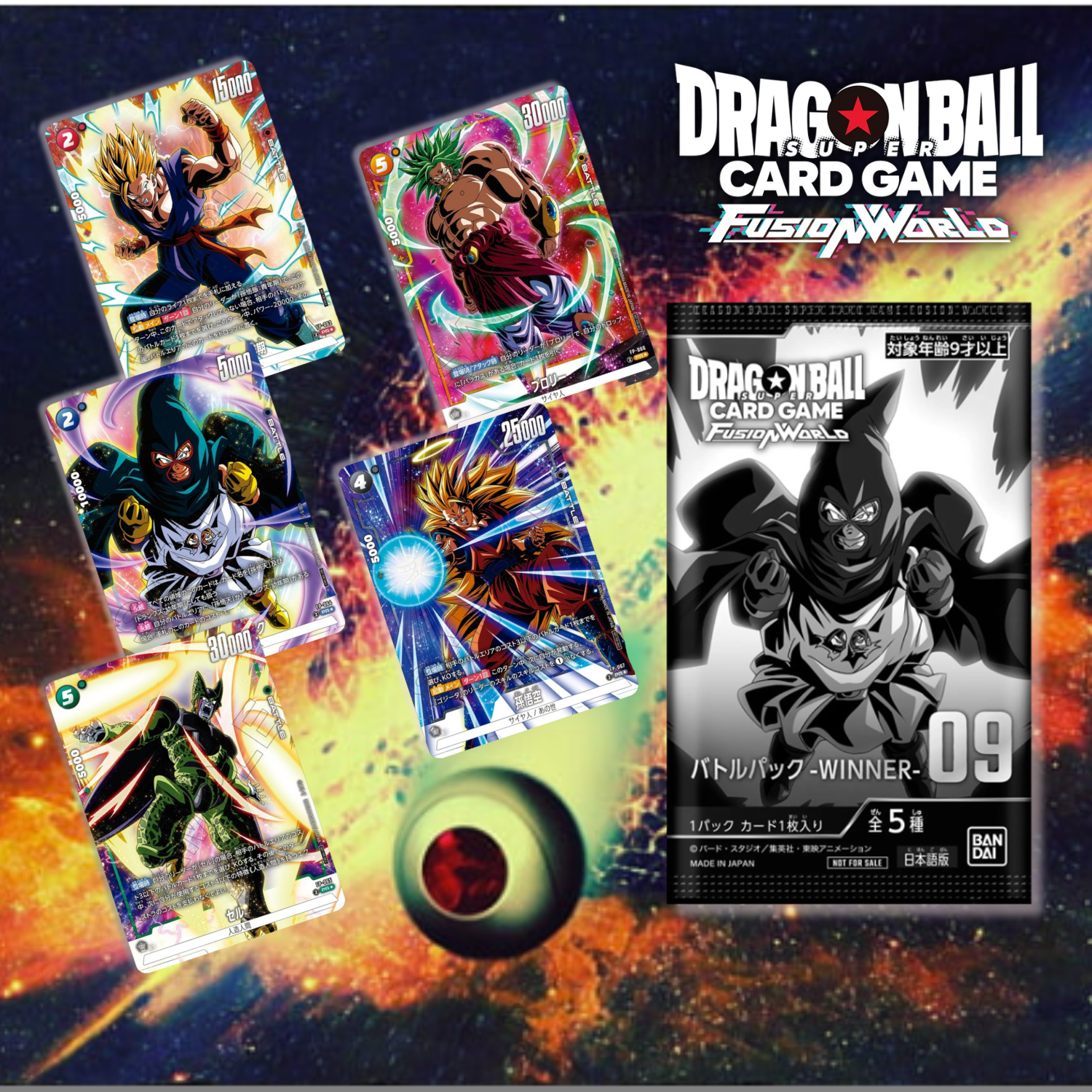 Dragon Ball Super Card Game Fusion World - Battle Pack WINNER 09