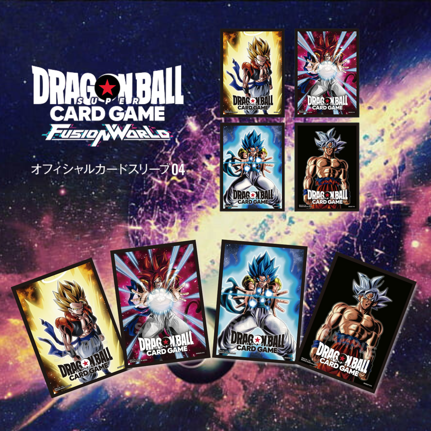 Dragon Ball Super Card Game Fusion World - Official Card Sleeve 04 Set of 64 Pcs (4 Types)