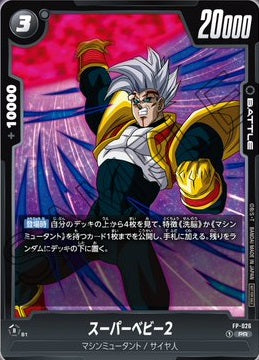 Dragon Ball Super Card Game Fusion World - Promotion Pack Vol.4
