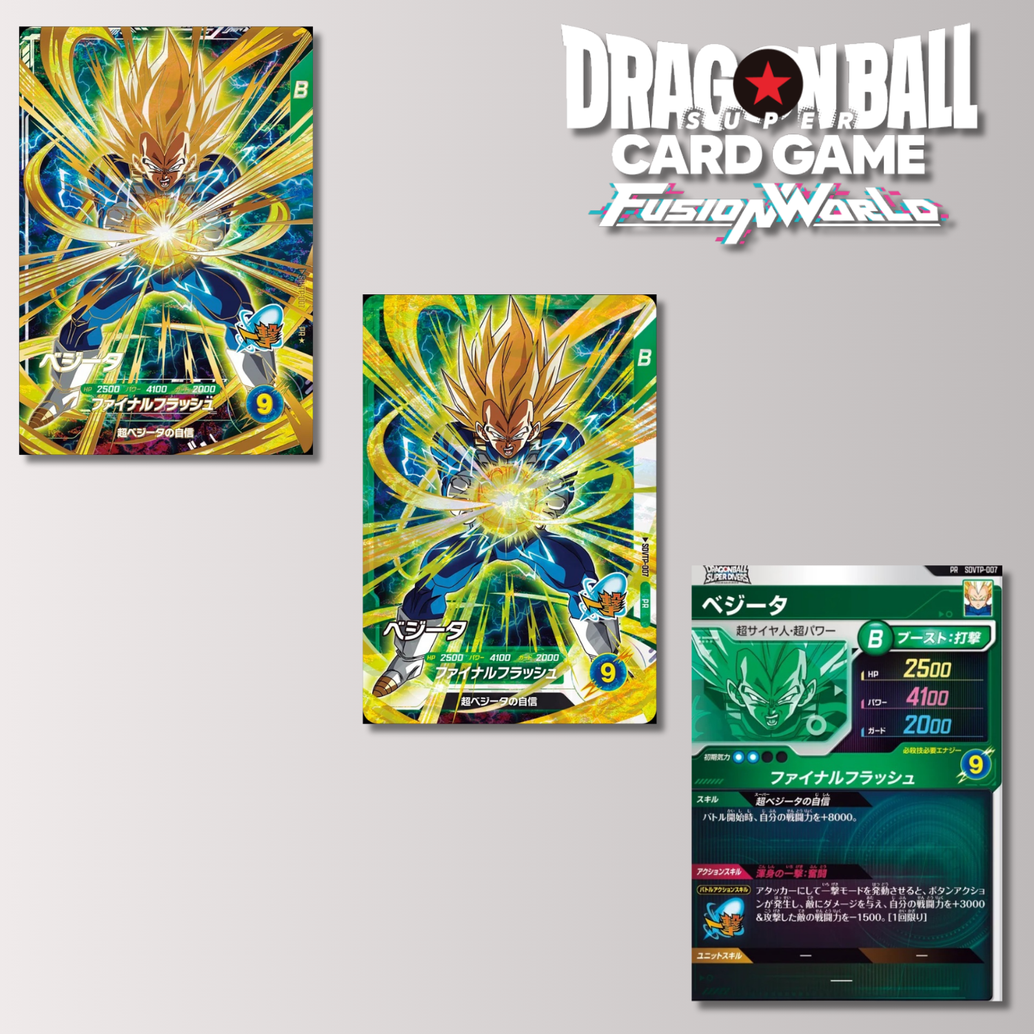 Dragon Ball Super Card Game Fusion World - Tournament