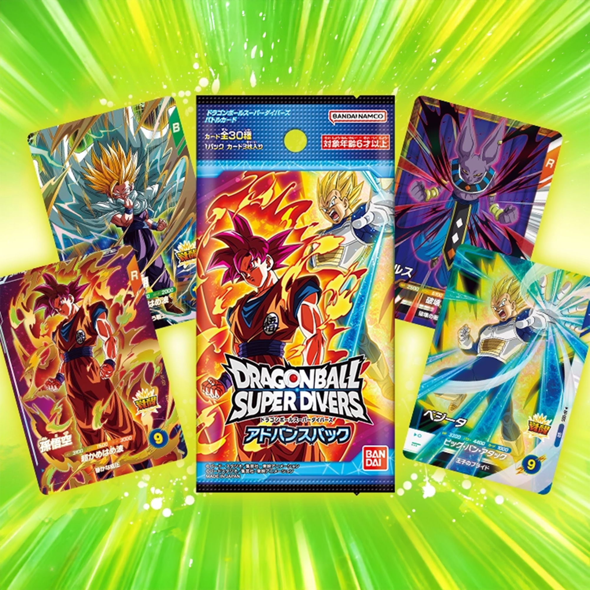 DRAGON BALL SUPER DIVERS ADVANCE PACK Box – JumpIchiban DRAGON BALL SUPER DIVERS ADVANCE PACK Box – JumpIchiban