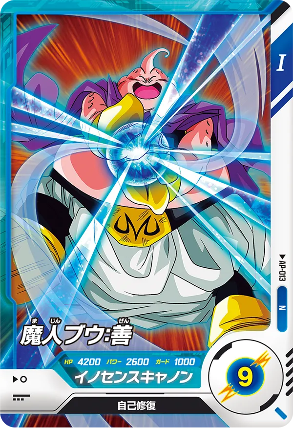 DRAGON BALL SUPER DIVERS ADVANCE PACK Box