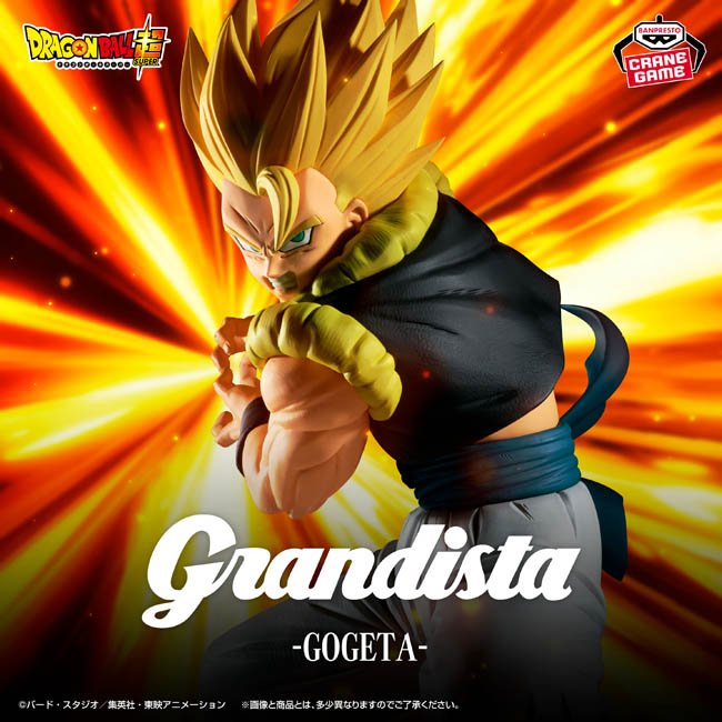 Dragon Ball Super Grandista - Gogeta