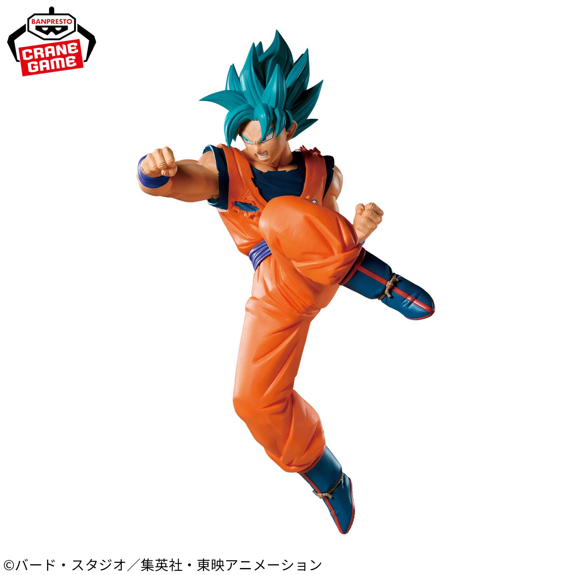 Dragon Ball Super Match Makers - Son Goku (VS Goku Black Super Saiyan Rosé Ver.)