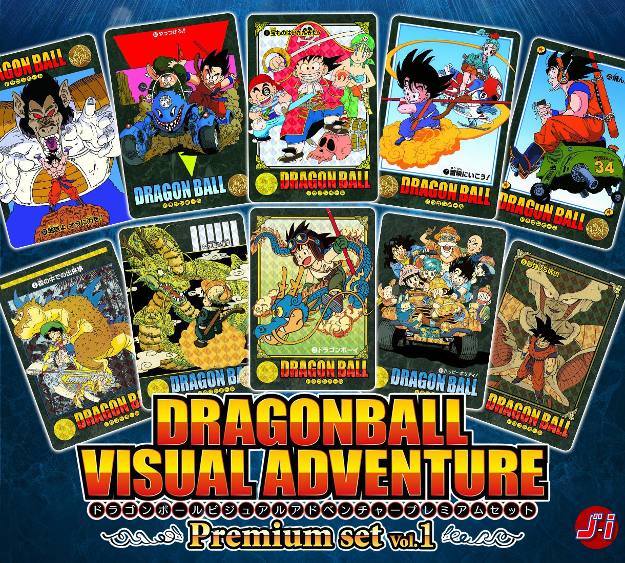 Dragon Ball Visual Adventure Premium Set Vol.1