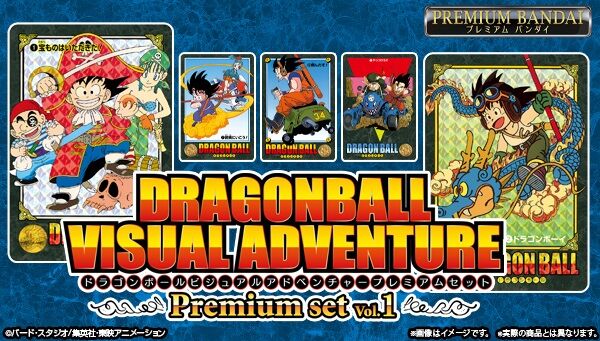 Dragon Ball Visual Adventure Premium Set Vol.1