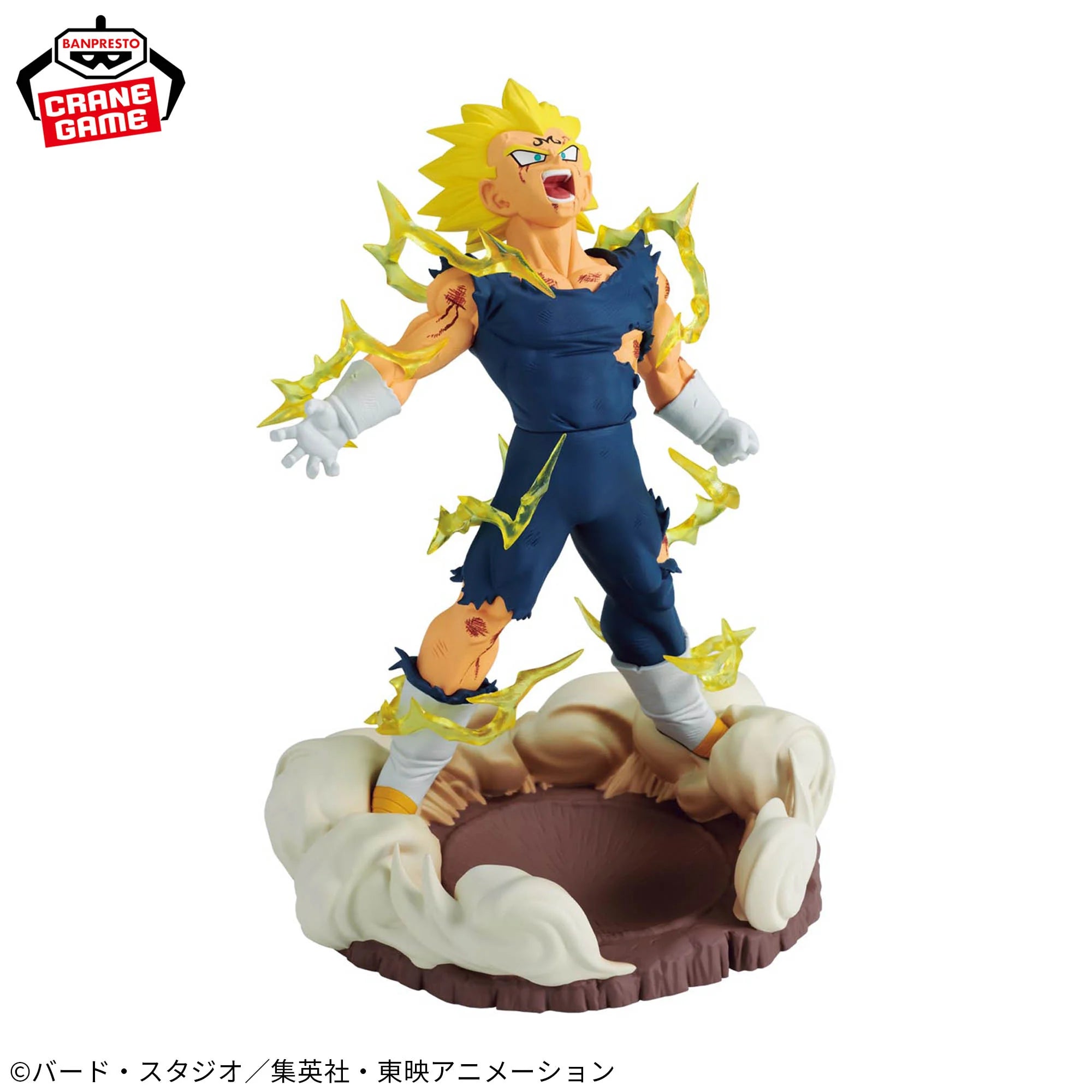 DRAGON BALL Z - HISTORY BOX - MAJIN VEGETA