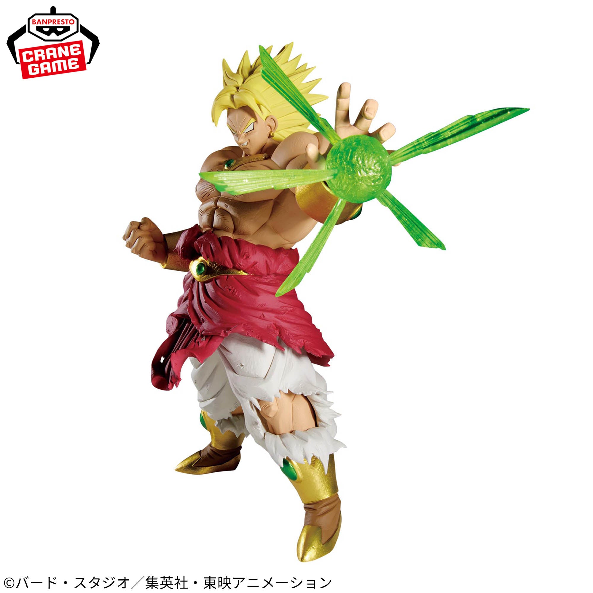 Dragon Ball Z Gxmateria - Broly