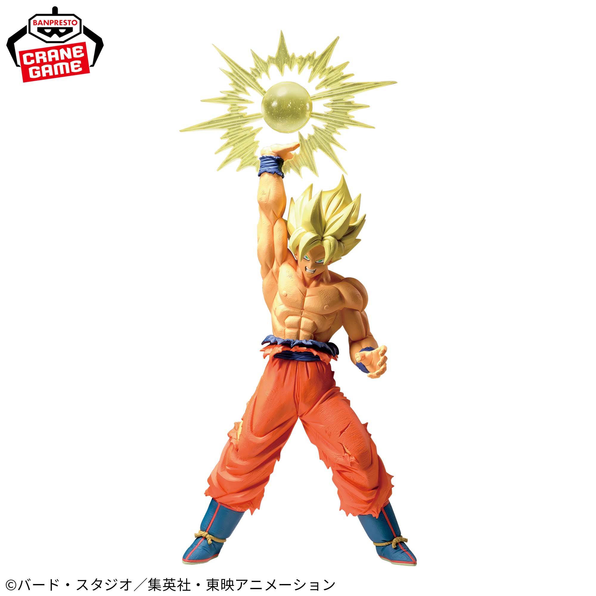 Dragon Ball Z Gxmateria - Son Goku IV