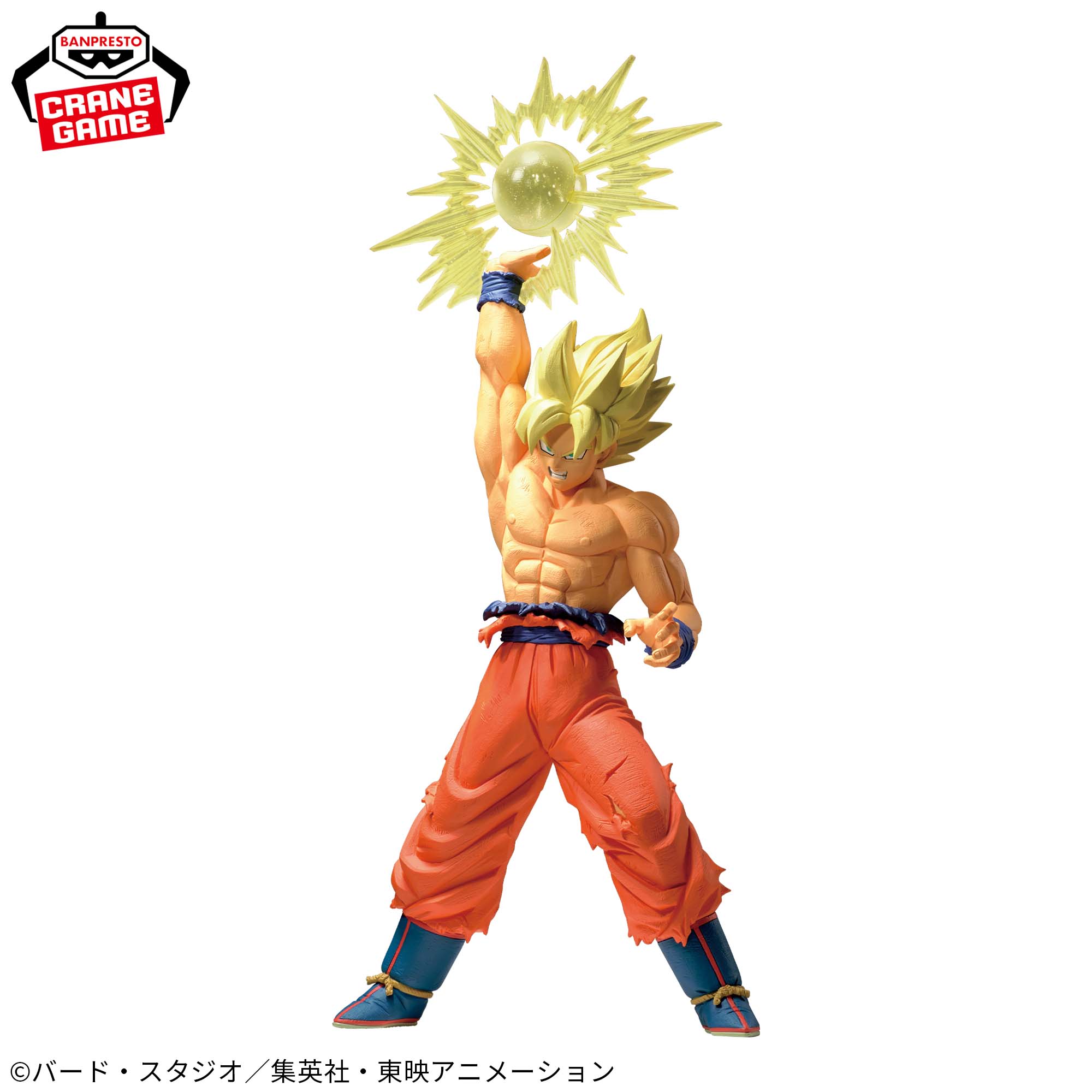 Dragon Ball Z Gxmateria - Son Goku IV