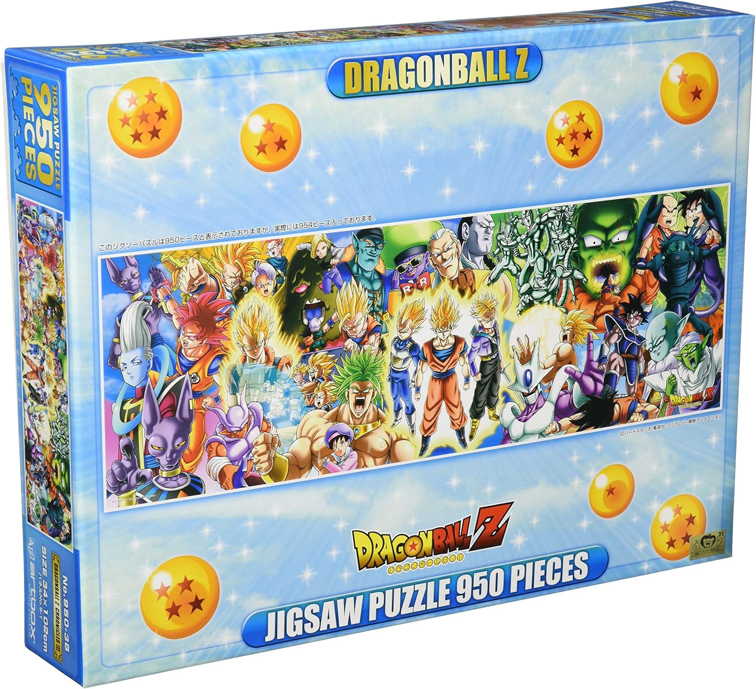 Dragon Ball Z Jigsaw Puzzle 950 Pieces [DRAGONBALLZ CHRONICLES III