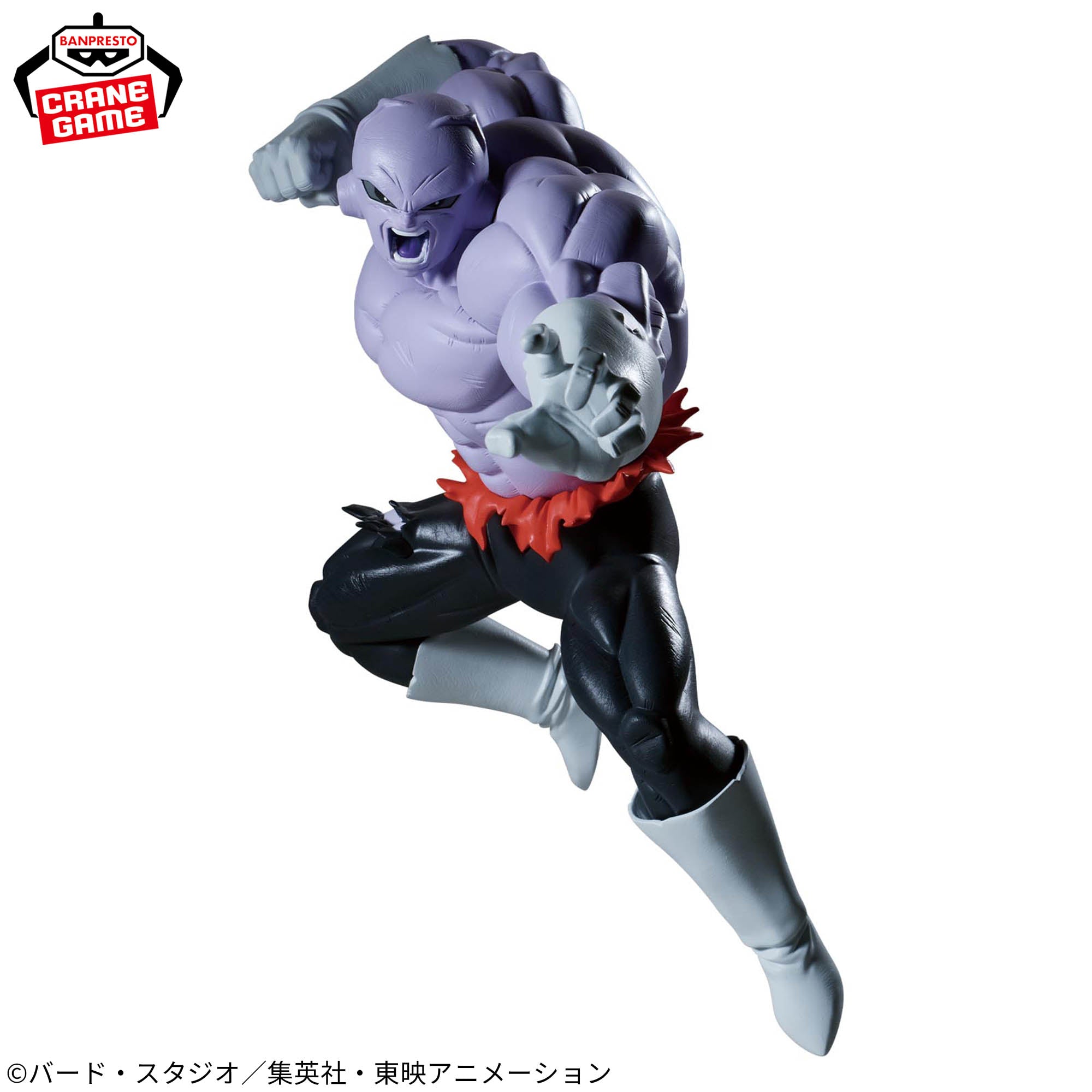 Dragon Ball Super Match Makers - Son Goku Ultra Instinct (VS Jiren) Complete Set of 2 Types