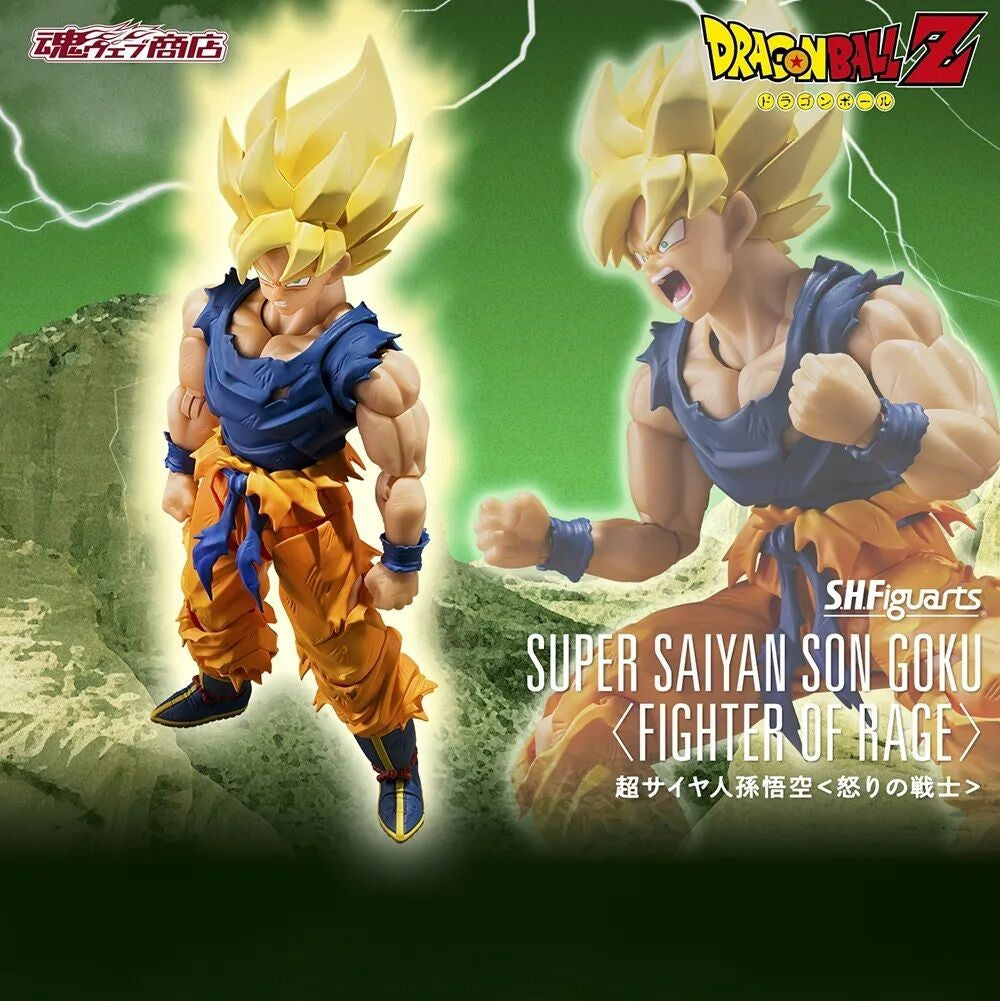 Dragon Ball Z S.H.Figuarts - Super Saiyan Son Goku Warrior of Wrath