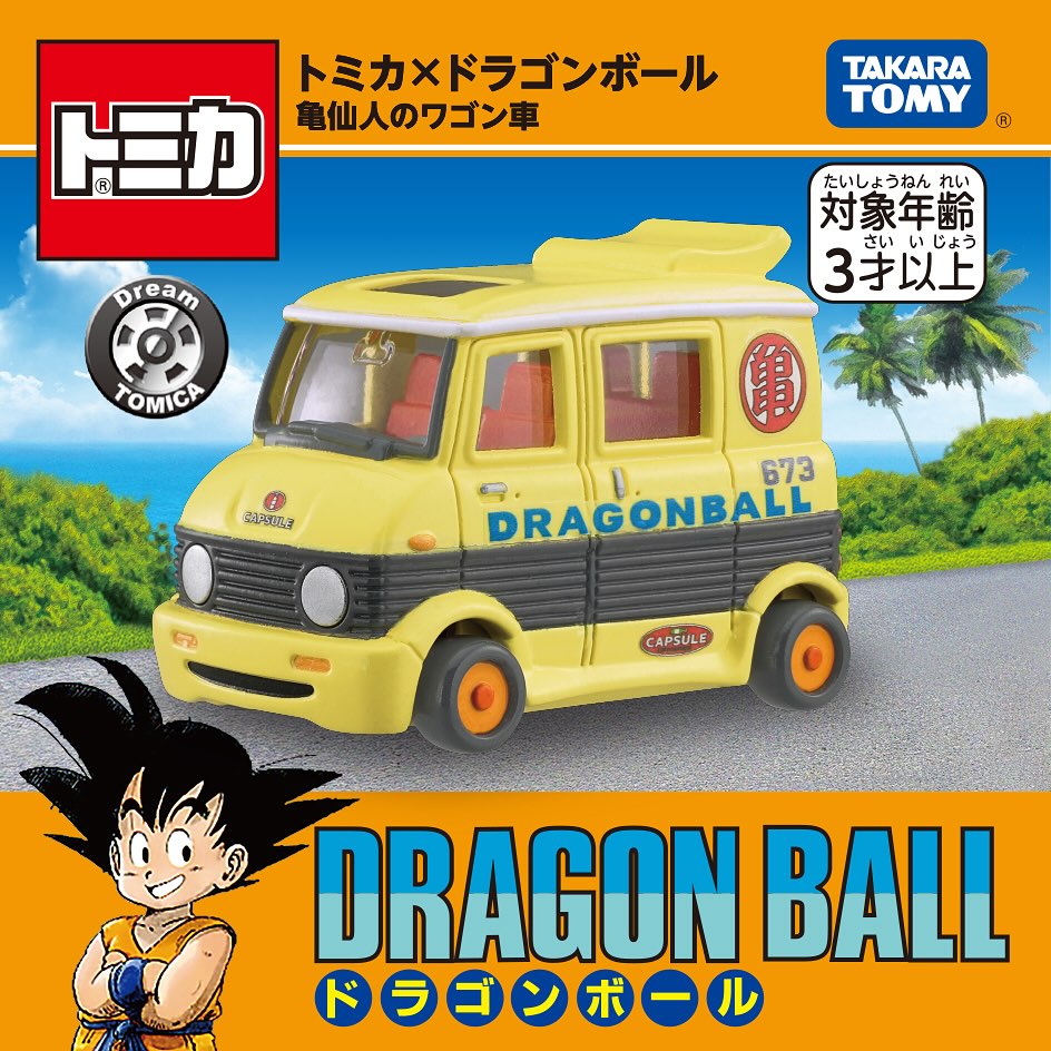 Dream Tomica Tomica x Dragon Ball - Master Roshi's Wagon
