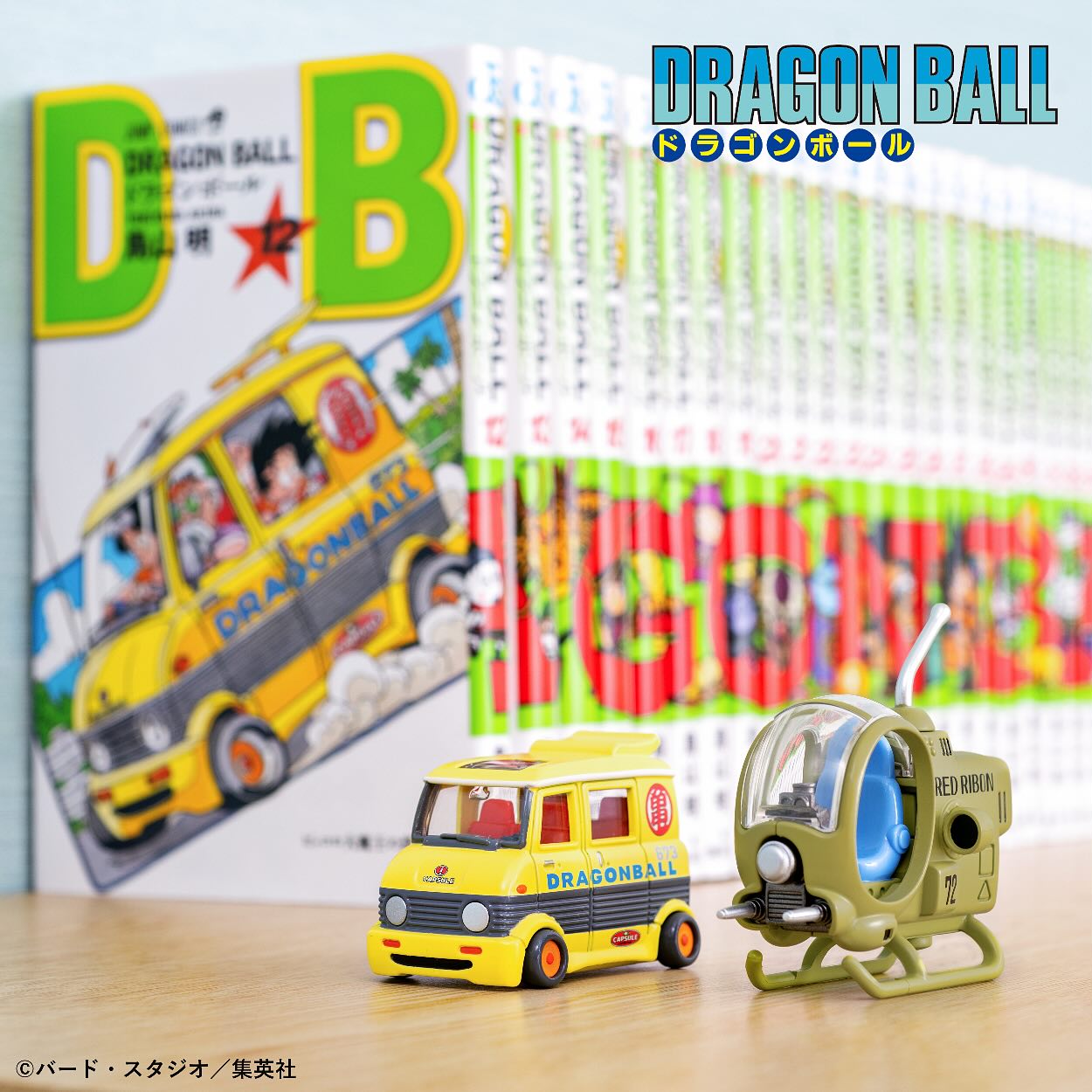 Dream Tomica Tomica x Dragon Ball - Red Ribbon Army Mini Fighter Jet