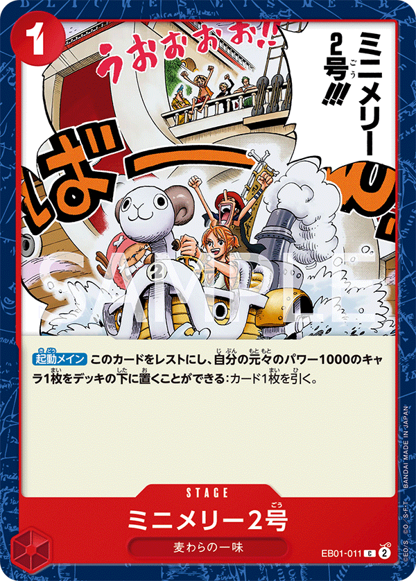 ONE PIECE CARD GAME EB01-011 C JumpIchiban ONE PIECE CARD GAME EB01-011 C JumpIchiban