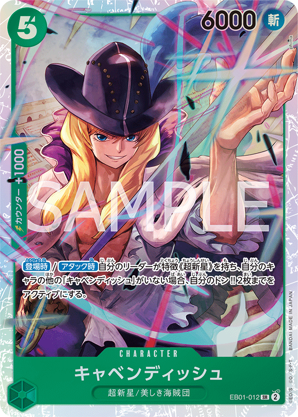 ONE PIECE CARD GAME EB01-012 SR