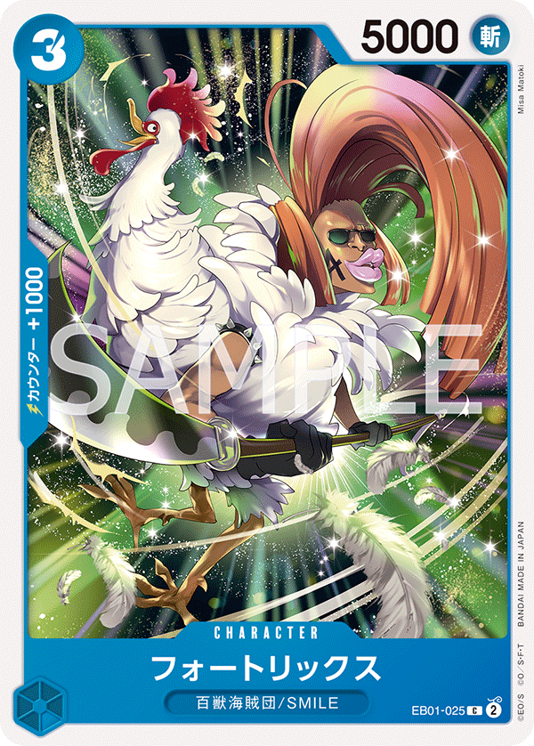 ONE PIECE CARD GAME EB01-025 C