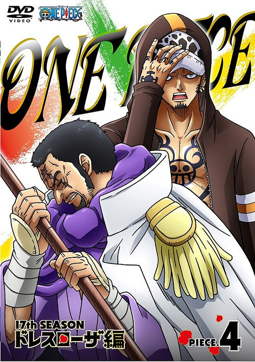 ONE PIECE 17th Season Dressrosa Hen Piece. 4 - DVD, Japanese Edition