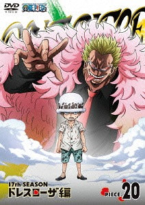 ONE PIECE 17th Season Dressrosa Hen piece. 20 - DVD, Japanese Edition