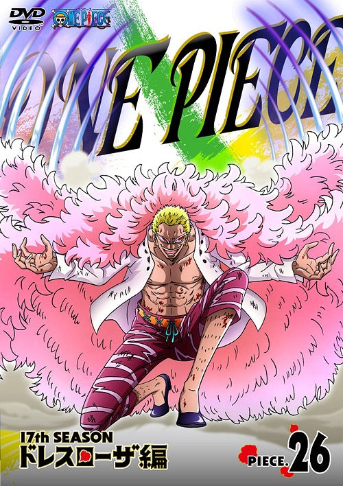 ONE PIECE 17th Season Dressrosa Hen piece. 26 - DVD, Japanese Edition
