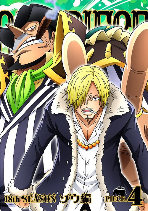 ONE PIECE 18th Season Zou Arc piece.4 - DVD, Japanese Edition