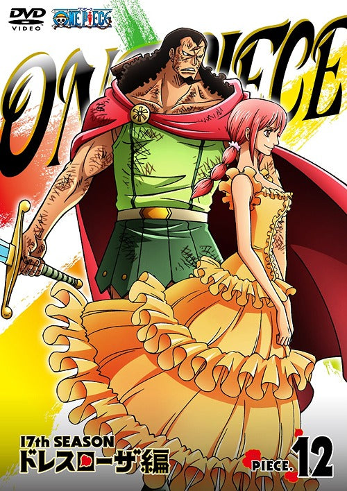 ONE PIECE 17th Season Dressrosa Arc piece. 12 - Blu-ray, Japanese Edition