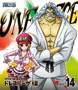 ONE PIECE 17th Season Dressrosa Arc piece. 14 - Blu-ray, Japanese Edition