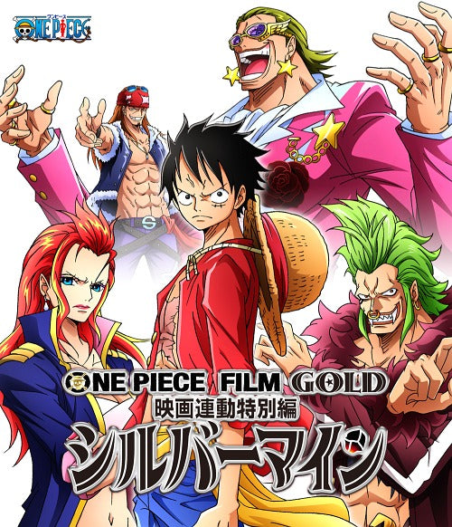 "ONE PIECE Silver Mine Arc" Ties Into "ONE PIECE FILM GOLD" Movie - Blu-ray, Japanese Edition
