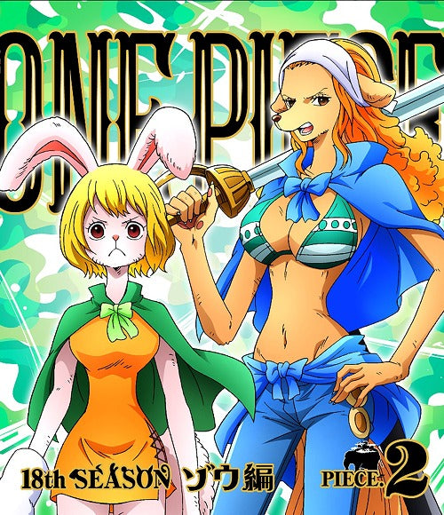 ONE PIECE 18th Season Zou Arc piece.2 - Blu-ray, Japanese Edition