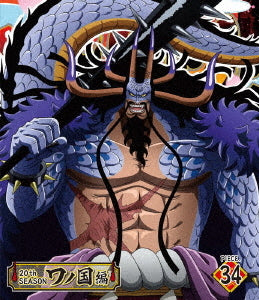 One Piece - Season 20 Wano Country Vol.34 Blu-ray, Japanese Edition - image 1