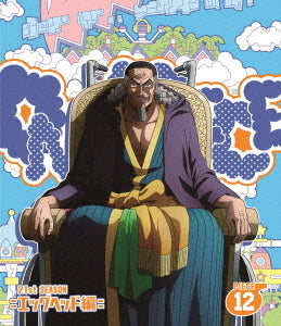 One Piece - Season 21 Egghead Vol.12 Blu-ray, Japanese Edition - image 1