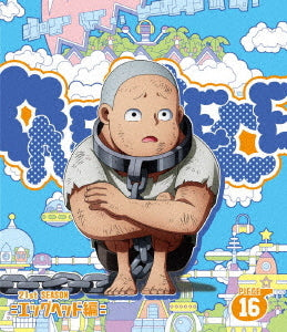 One Piece - Season 21 Egghead Vol.16 Blu-ray, Japanese Edition - image 1