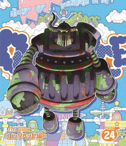 One Piece - Season 21 Egghead Vol.24 Blu-ray, Japanese Edition - image 1