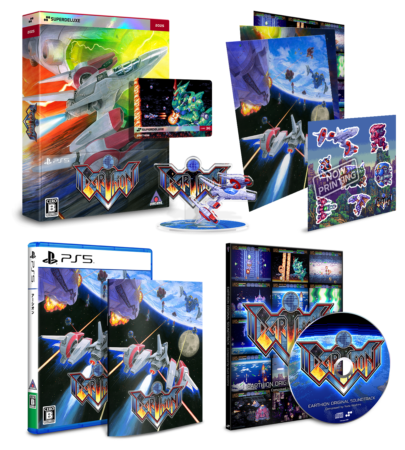 Earthion DELUXE EDITION - PlayStation 5