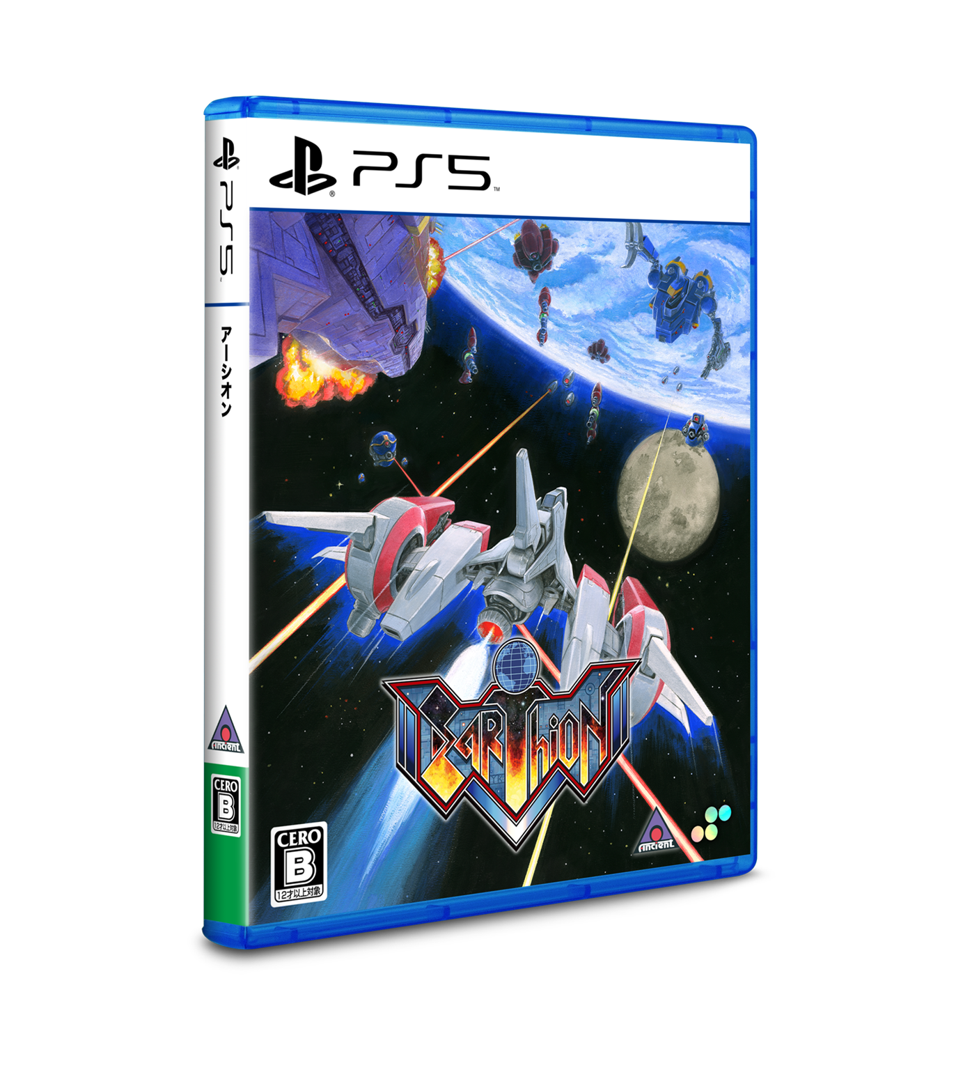 Earthion - PlayStation 5