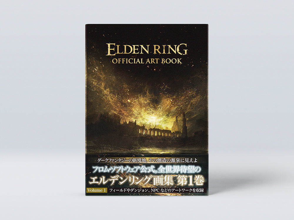 Elden Ring Official Art Book - Volume 1 – JumpIchiban