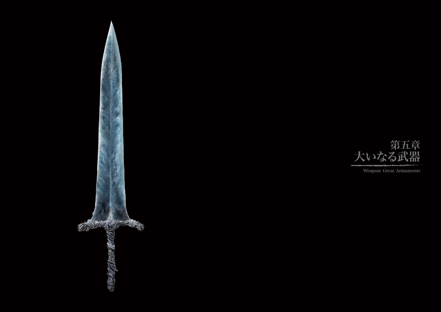 Elden Ring Official Art Book - Volume 2