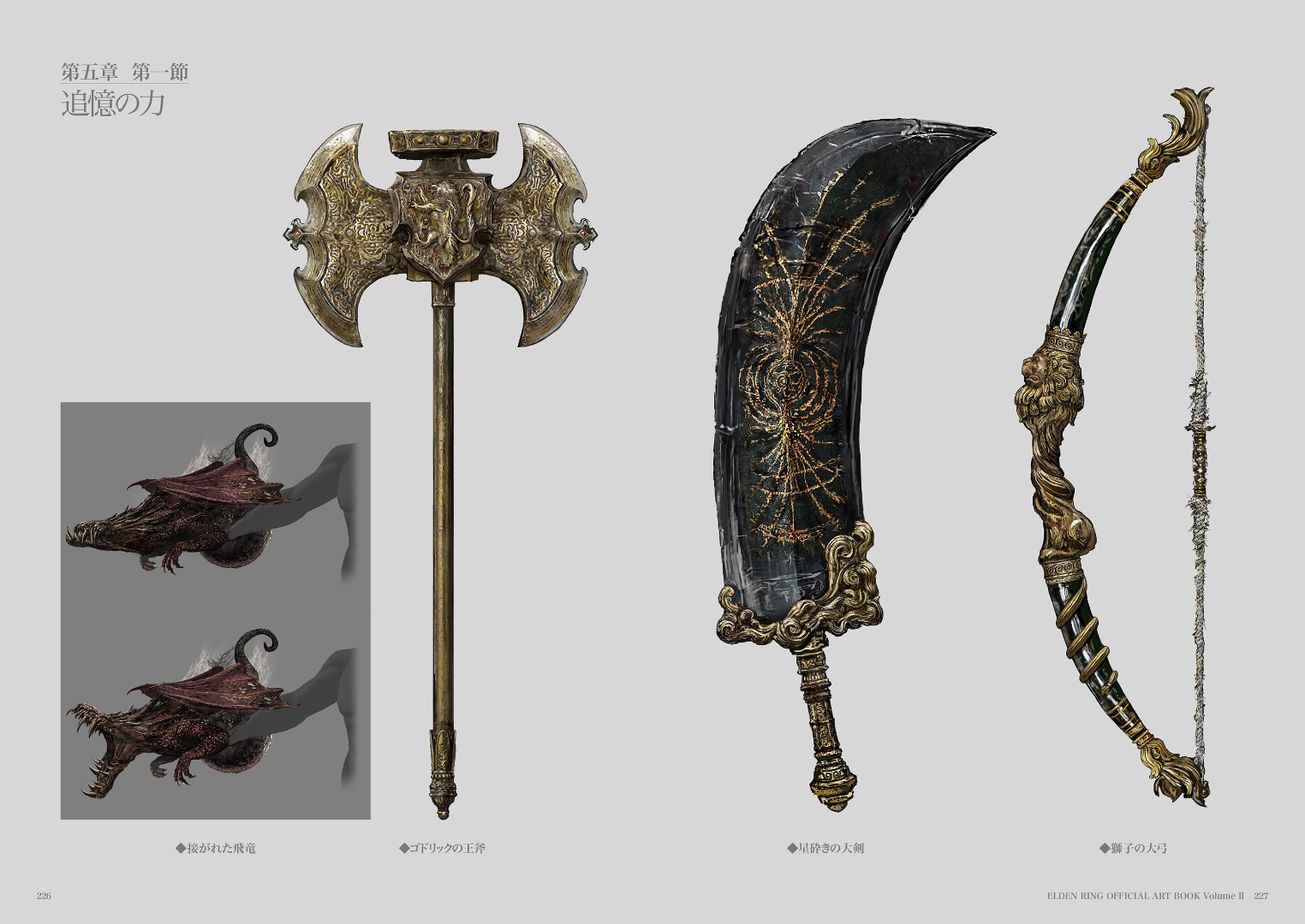 Elden Ring Official Art Book - Volume 2