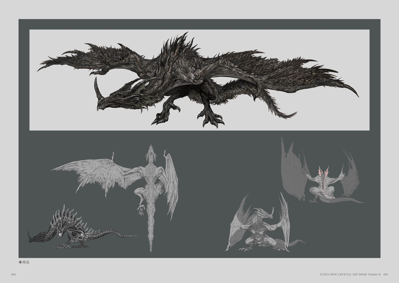 Elden Ring Official Art Book - Volume 2