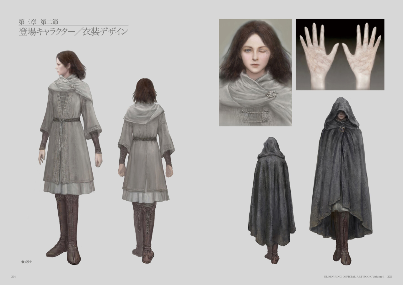 Elden Ring Official Art Book - Volume 1