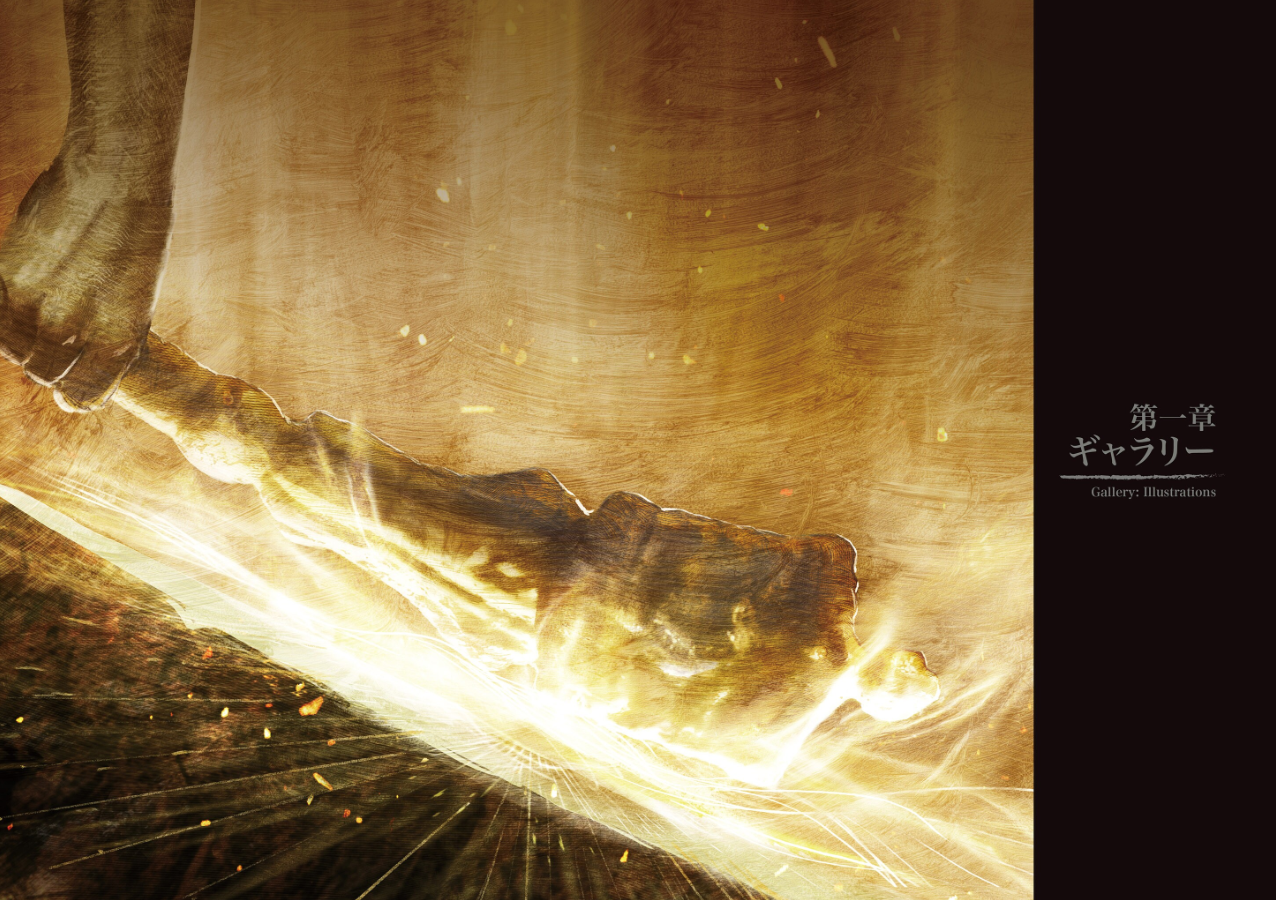 Elden Ring Official Art Book - Volume 1