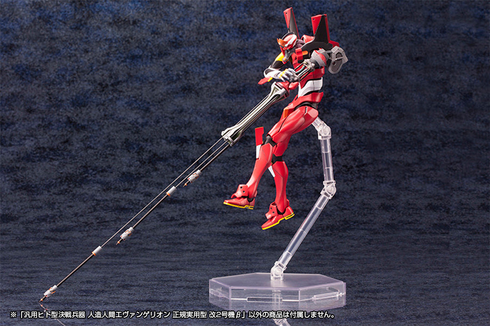 Evangelion Rebuild of Evangelion - Regular Human Form Battle Weapon Evangelion Production Model Kai 02 Beta