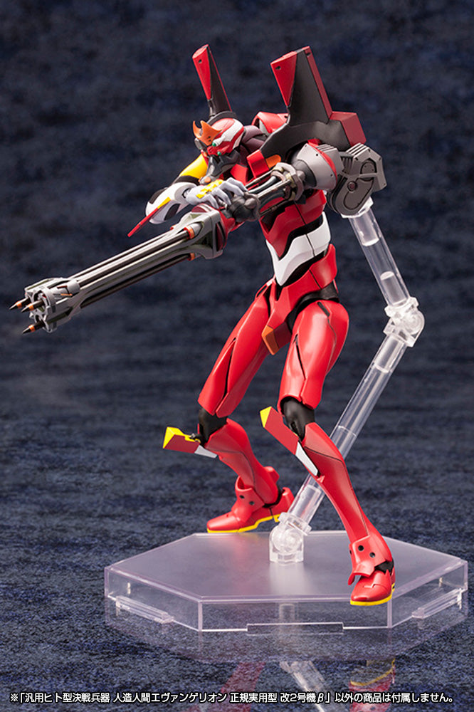 Evangelion Rebuild of Evangelion - Regular Human Form Battle Weapon Evangelion Production Model Kai 02 Beta