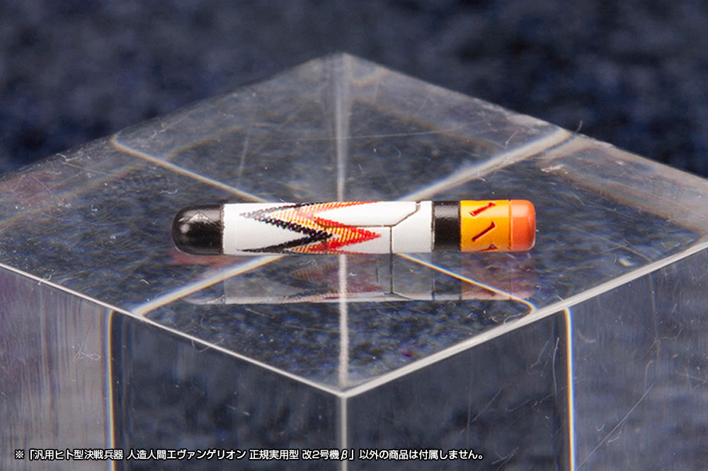 Evangelion Rebuild of Evangelion - Regular Human Form Battle Weapon Evangelion Production Model Kai 02 Beta