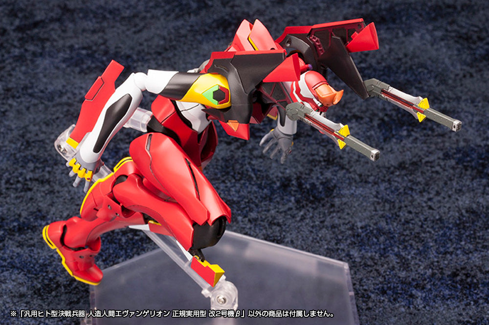 Evangelion Rebuild of Evangelion - Regular Human Form Battle Weapon Evangelion Production Model Kai 02 Beta