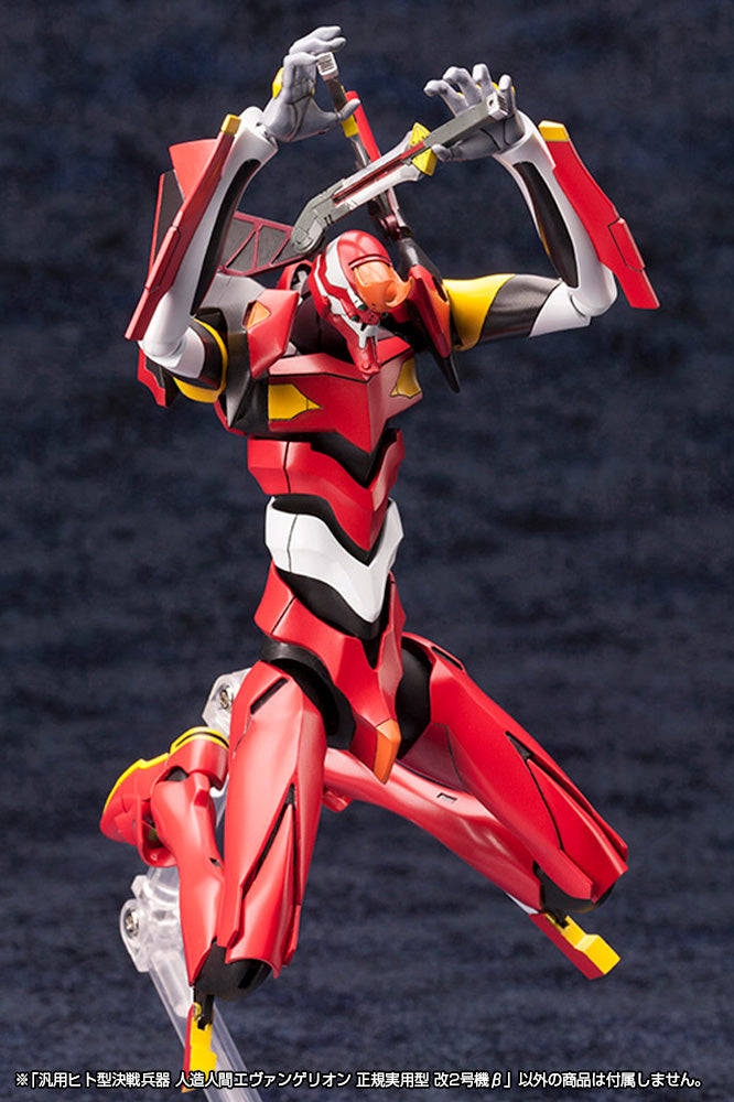 Evangelion Rebuild of Evangelion - Regular Human Form Battle Weapon Evangelion Production Model Kai 02 Beta