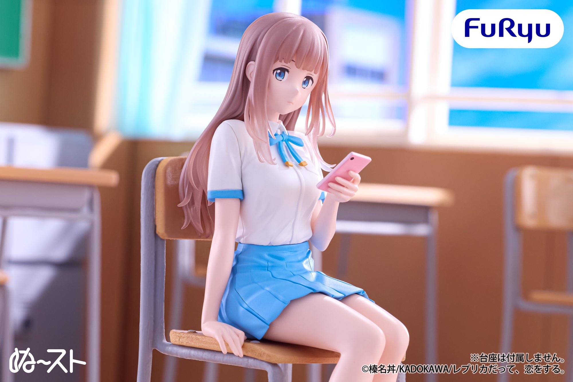 Even a Replica Can Fall in Love Noodle Stopper Figure - Sunao Aikawa