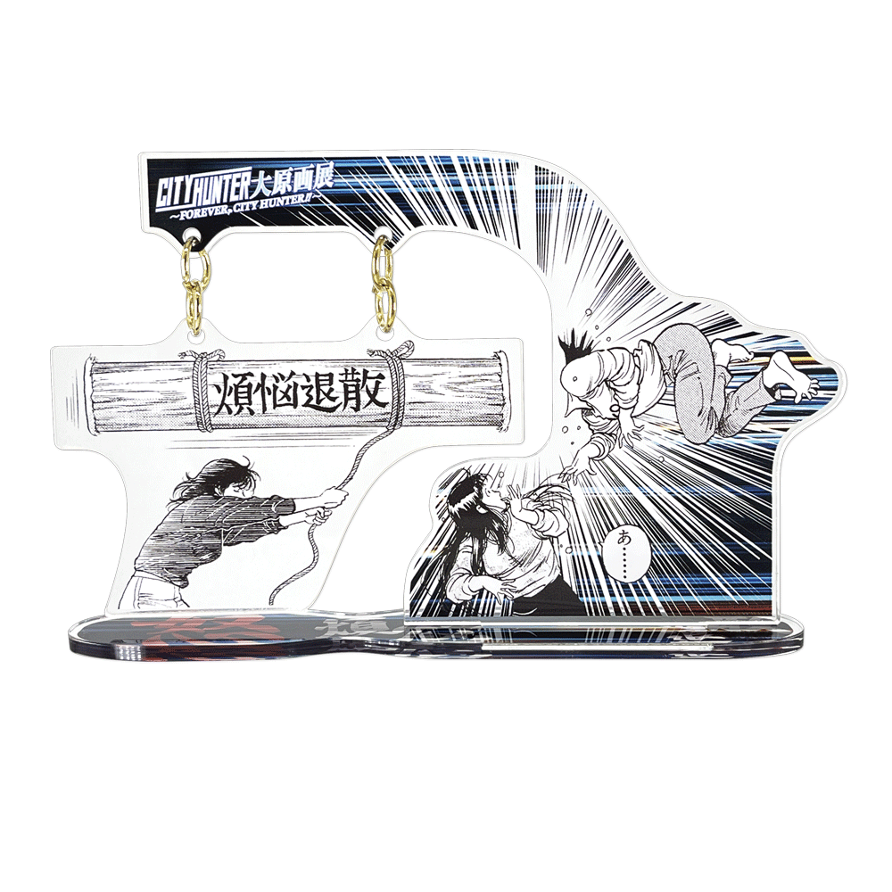 Forever City Hunter Exhibition - Worldly Desires Dispel Acrylic Stand