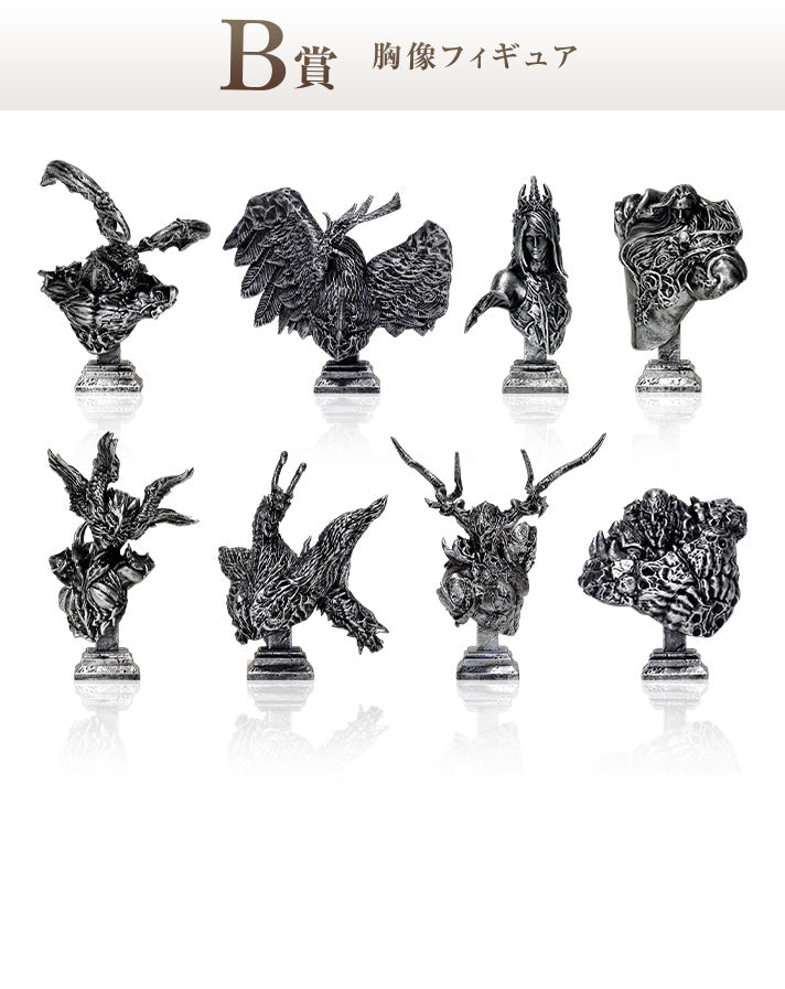 FINAL FANTASY XVI KUJI FIGURE - SUMMONED BEAST BUST FIGURES - FULL SET 8 PCs - (B)